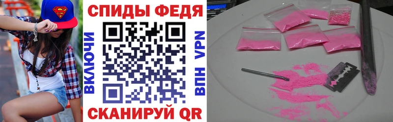 Купить где  Тетюши  АМФ Розовый 