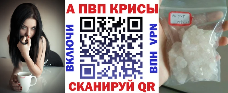 Купить закладки  Тетюши  Alpha PVP Соль 