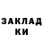 Кетамин VHQ SHOXRUX SHUXRATOVIJ