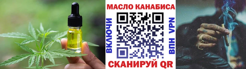 Еда ТГК марихуана  Купить  Тетюши 