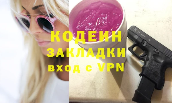 кокаин перу Заволжье