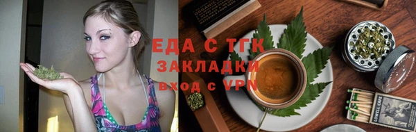 прущая мука Слюдянка