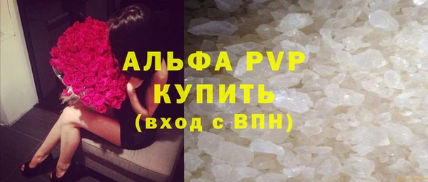 Альфа ПВП Заводоуковск