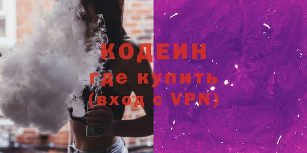 Альфа ПВП Заводоуковск