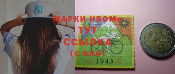 тгк Зеленодольск