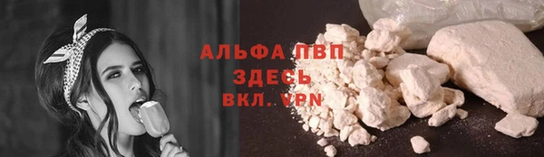 кокаин перу Заволжье