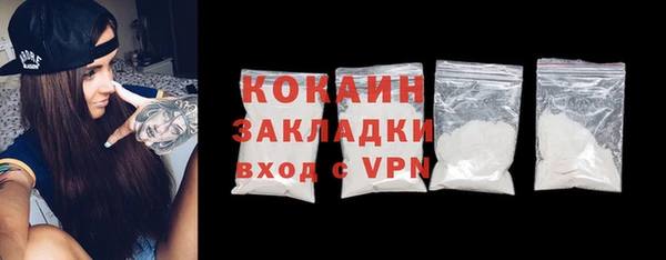 кокаин перу Заволжье