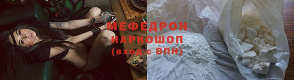 тгк Зеленодольск