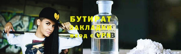 наркотики Семилуки