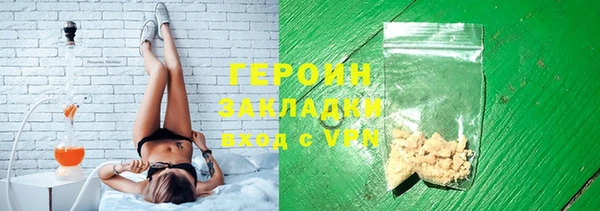 мефедрон Снежногорск