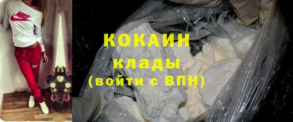 амф Зеленокумск
