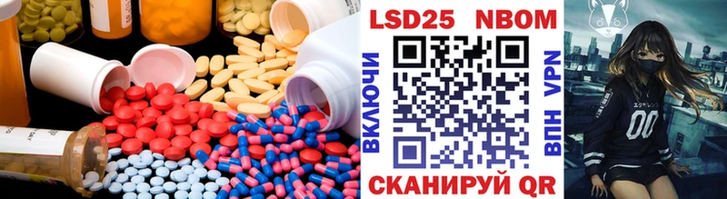 Купить  Тетюши  Лсд 25 экстази ecstasy 