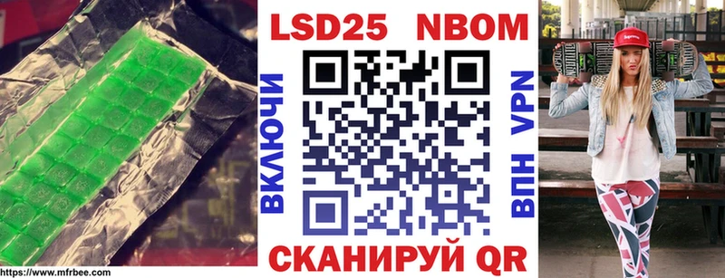 Лсд 25 экстази ecstasy Тетюши