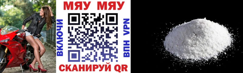 Меф кристаллы  Купить  Тетюши 
