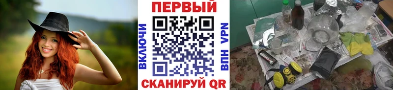 МЕТАМФЕТАМИН мет  Купить  Тетюши 
